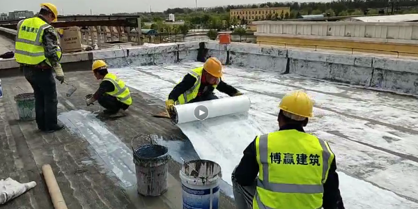 屋面防水施工要點