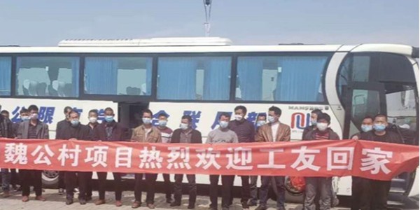 專車點對點接送工人